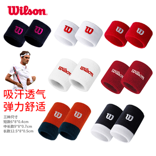 Wilson威尔胜护腕网球羽毛球运动护腕毛巾2个装吸汗舒适刺绣