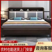 紫金檀木实木床1.8x2米双人床主卧室大床高箱储物床1.5米单人床