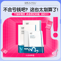 5年口碑品绽妍小水库，就是说好用