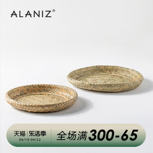 alaniz南兹手工竹编托盘家用果盘收纳盘，水果盘面包收纳篮零食盘