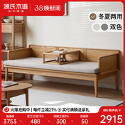 源氏木语实木沙发新中式两用罗汉床简约小户型客厅家用橡木沙发床