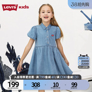 Levi's李维斯童装女童连衣裙夏季2023牛仔裙子