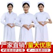 护士服女款长袖冬季白色，女大码白大褂裤子短袖薄款长款圆领工作服