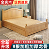 现代简约实木床1.8米欧式双人床，主卧1.5家用经济，出租房木床单人床