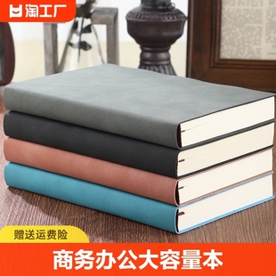 a5笔记本子加厚康奈尔空白记事本商务大学生会议记录本日记本办公用超厚工作厚本子皮面活页内页新年横线创意