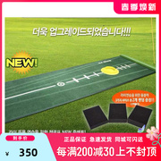 韩国ZEN正反顺逆四速天鹅绒毯家用室内推杆练习毯可设定坡度