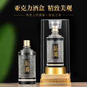 高端晶白料玻璃白酒瓶空瓶密封家用酒壶一斤装500ml 支持企业定制