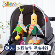 jollybaby婴儿车玩具挂件，新生儿床头摇铃，车载安抚玩具吊挂床铃