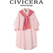 CIVICERA设计感独特披肩连衣裙两件套女春夏粉色减龄气质衬衫长裙