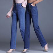 中年妈妈牛仔裤秋冬女式裤子，直筒长裤显瘦弹力中老年女裤