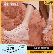 Skechers斯凯奇女鞋夏季透气跑步鞋轻便软底舒适运动鞋绑带休闲鞋