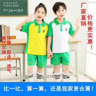 广州市番禺区小学生校服，夏装短袖t恤纯棉长袖，套装校服裤