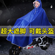 雨助理电动车雨衣女，双帽檐加大款自行车雨披，男单帽沿单人骑行雨衣