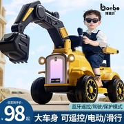 儿童挖掘机玩具，车可坐人男孩遥控电动挖土机，大号超大型工程车勾机