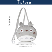 日本totoro吉卜力宫崎骏周边正版龙猫单肩包卡包斜挎包小包包