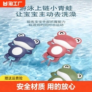 洗澡玩具小鸭子孩童戏水玩水青蛙宝宝小孩男孩女孩婴儿游泳漂浮