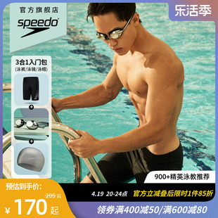 Speedo/速比涛 Entry系列 速比涛入门泳衣泳镜泳帽男子套装