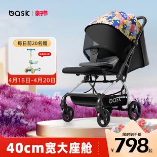 bask婴儿车可坐可躺轻便折叠遮阳便携儿童，宝宝遛娃魔术师婴儿推车