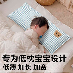 加长儿童婴幼儿宝宝枕头低枕超薄0-7岁幼儿园，学生宿舍专用荞麦壳