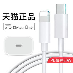 云曼丰适用苹果iphone14充电线14propromax手机，ip套装por数据线，plus平果1米5头ipone小头pm速冲pormaxpd