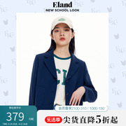 Eland衣恋深色系小西装女简约小个子短款箱型外套春夏款