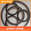 四氟乙烯密封件轴用滑环，组合密封圈活塞杆，专用密封圈斯特封圈