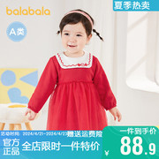 巴拉巴拉女童长袖套装儿童大红色，拜年服2024冬装宝宝两件套潮