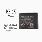适用于 诺基亚BP-6X电池 8800 8801 8860 8800S BL-5X手机电池