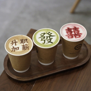 3个 4寸祝福语文字新年咖啡拉花模具 喷花印花糖粉筛奶茶撒粉