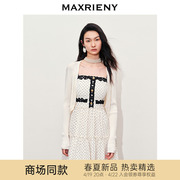 黑白优雅主义-商场同款MAXRIENY甜美珍珠织带外套开衫外搭女