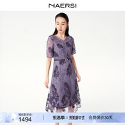 NAERSI/娜尔思中国风新中式优雅熏衣紫蕾丝刺绣连衣裙2024春