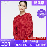 爱慕乎兮时尚条纹可外穿休闲打底衫 女红色圆领长袖卫衣HX452320