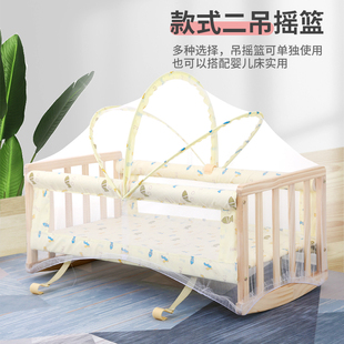 定制加粗全实木婴儿床小摇床，独立摇篮床，便携式小童床摇摆床0-2岁