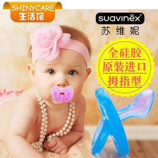 苏维妮安抚奶嘴宝宝婴儿一体全硅胶新生儿安睡型0-6-18个月