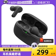 自营JBL WAVE BEAM 真无线蓝牙耳机入耳式运动防尘防汗水运动