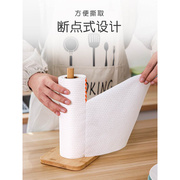 懒人抹布干湿两用厨房一次性洗碗布魔洁布用纸(布用纸，)专用纸巾无纺布神奇