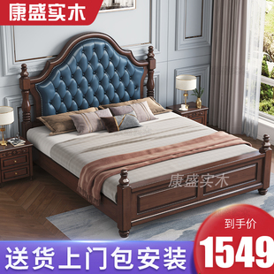 美式轻奢实木床1.8米双人床主卧2米大床欧式抽屉高箱储物软包婚床
