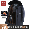 中老年棉衣男士冬季中长款加厚爸爸冬装中年，羽绒棉服外套父亲棉袄