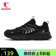 中国乔丹运动鞋休闲鞋女2023秋季网面黑色跑步鞋轻便软底女鞋