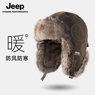 jeep吉普雷锋帽男士冬天骑车电动车防风防寒帽，保暖东北套头帽子男