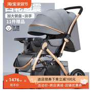 婴儿车高景观双向避震遛娃神器宝宝伞车轻便折叠可坐可躺儿童推车
