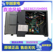 适用于美的柜机变频空调2P主板KFR-51W/-BP3N1-190（SH)电脑板