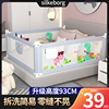 床围栏护栏床边栏杆儿童宝宝，安全防掉床大床1.8-2米挡板床栏通用