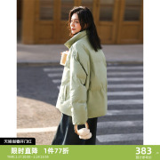 德玛纳2023豆绿色短款棉服，女加厚冬保暖时尚显瘦潮流上衣外套