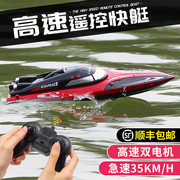 遥控船儿童大型高速快艇，大马力防水上拉网可下水轮船模型玩具男孩