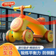 儿童溜溜车玩具1-5岁平衡车，宝宝滑行车学步车，四轮防侧翻周岁礼物