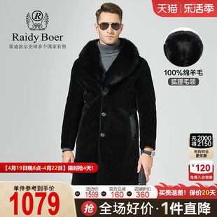 raidyboer雷迪波尔秋冬男中长款100%羊毛，狐狸毛领毛呢大衣7033