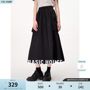 Basic House/百家好黑色半身裙女2024夏季松紧腰大口袋工装裙