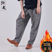 亚麻裤男2024春夏大码男裤，宽松棉麻裤子男，夏季萝卜裤休闲长裤