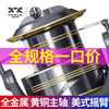 不锈钢海杆轮全金属纺车轮路亚远投鱼线，轮抛竿渔轮筏矶钓鱼轮